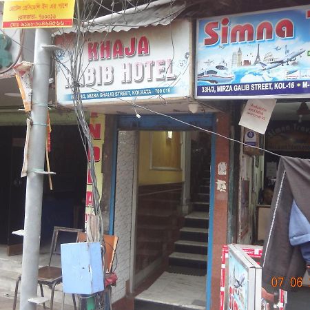 Khaja Habib Hotel Calcutta  Esterno foto